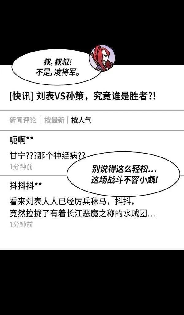 第292话