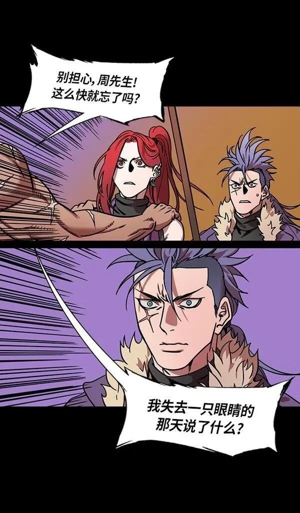 第292话