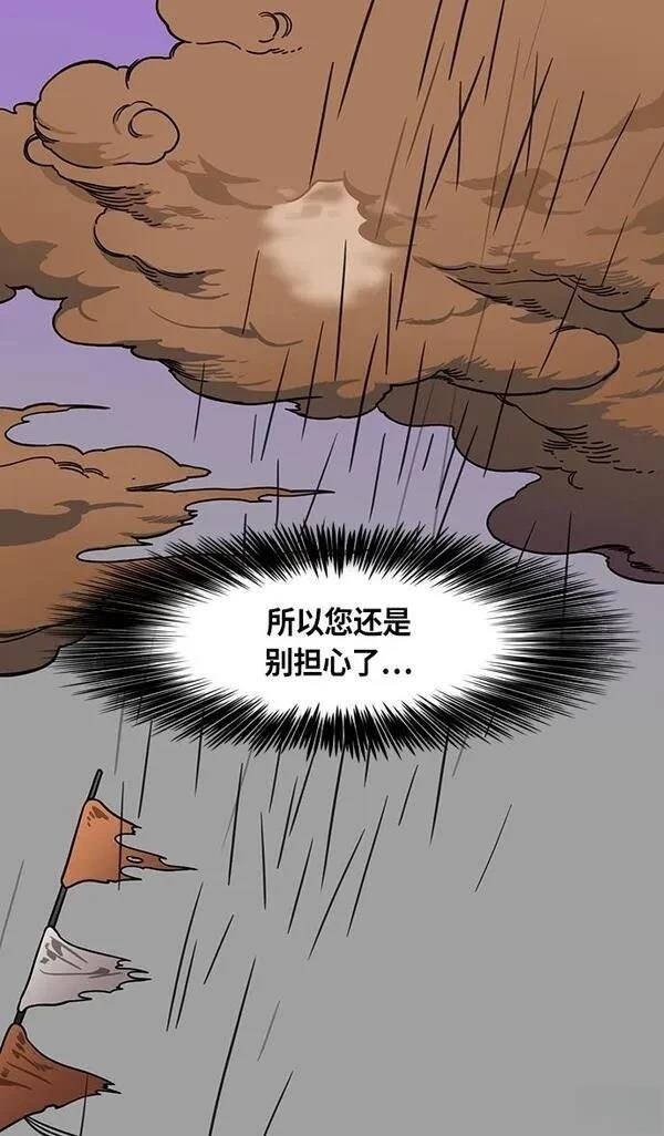 第292话