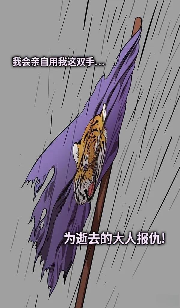 第292话