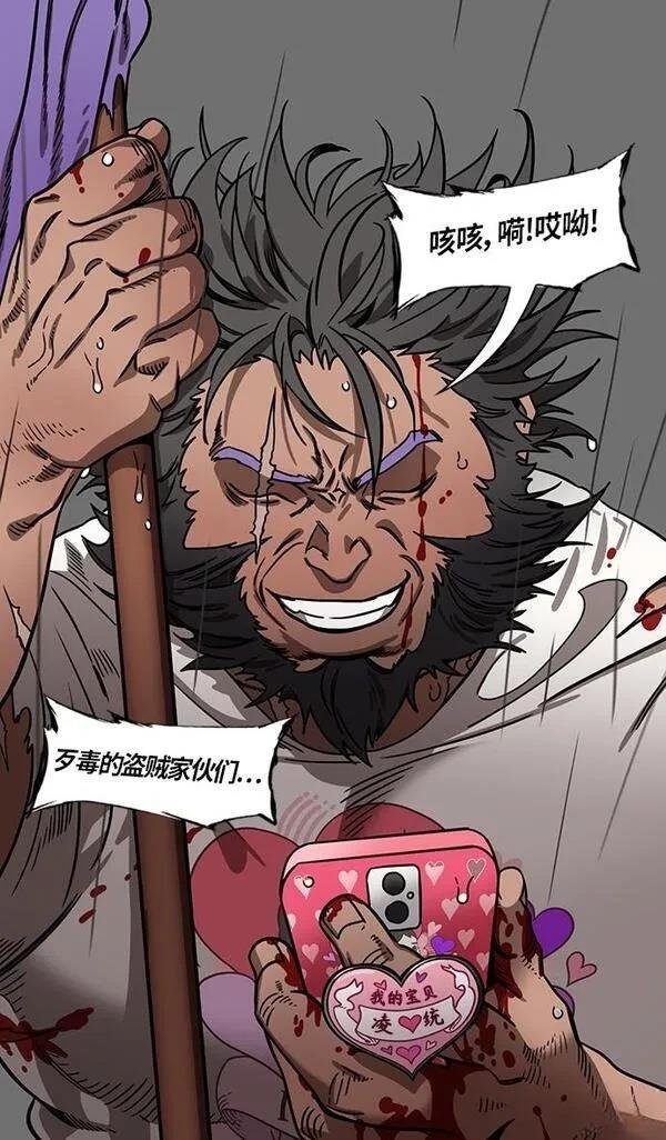第292话