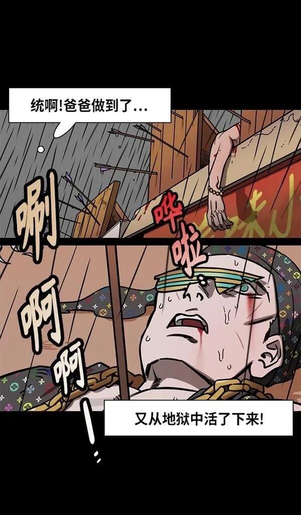 第292话