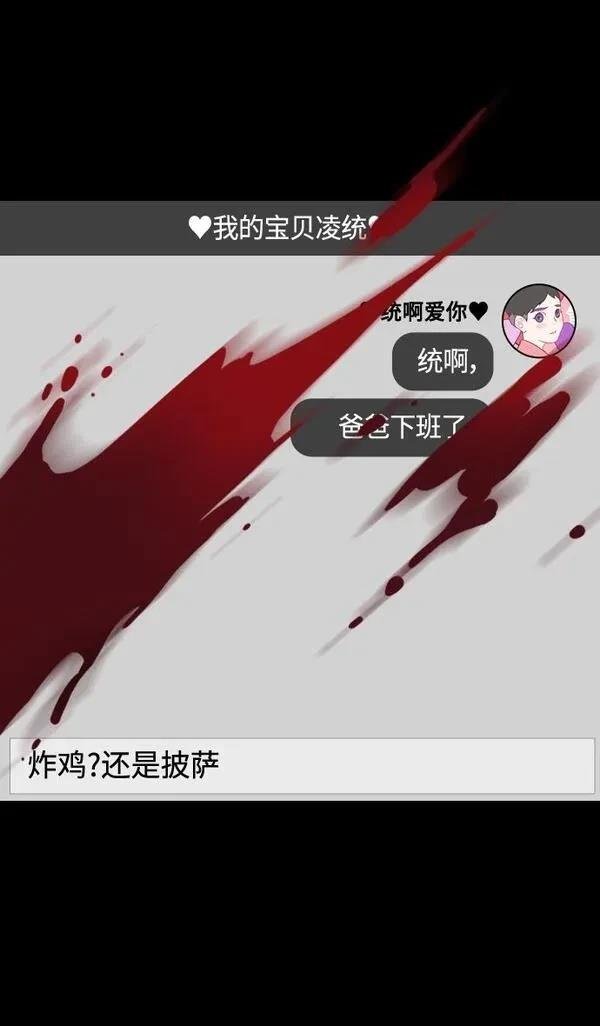 第292话