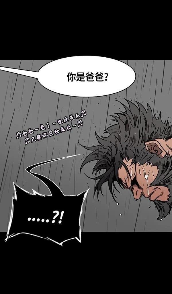 第292话