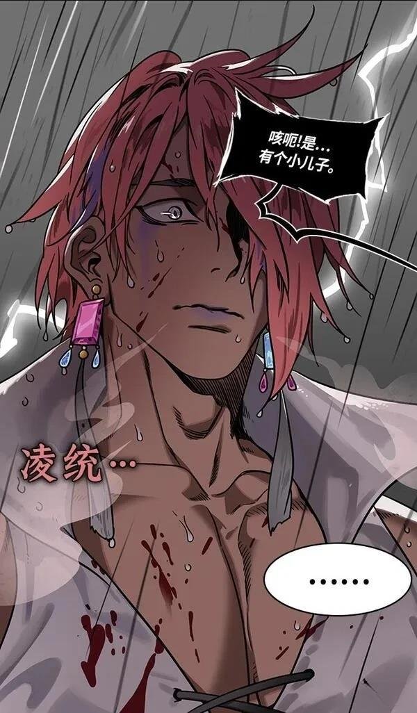 第292话