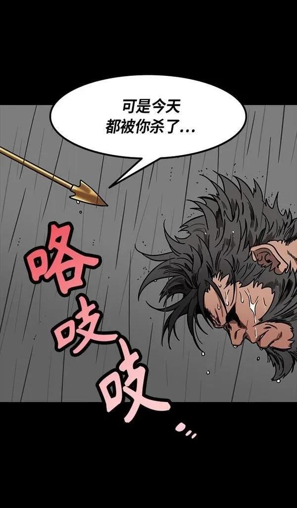 第292话