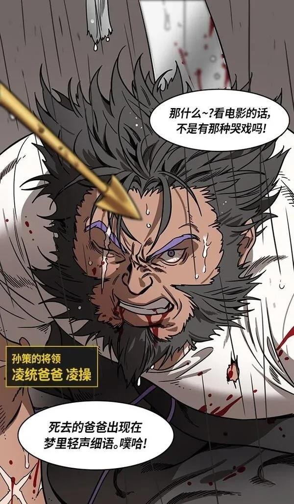 第293话
