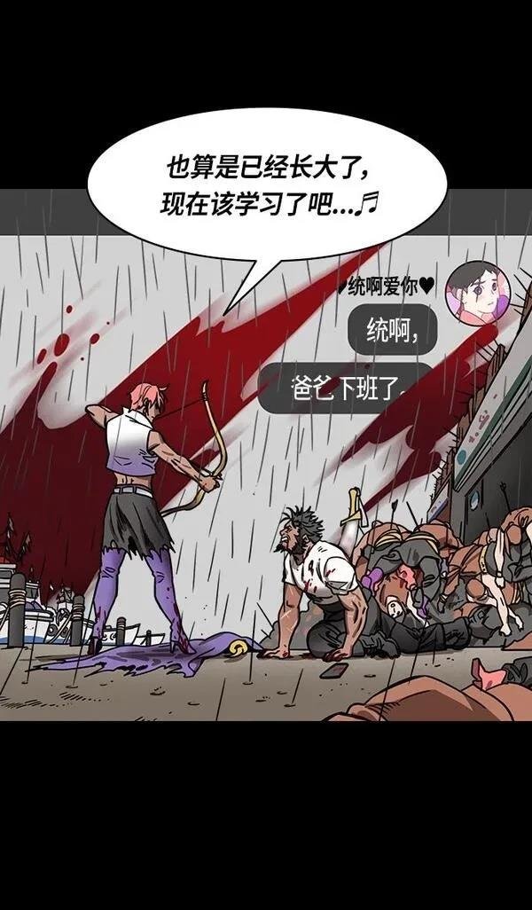 第293话