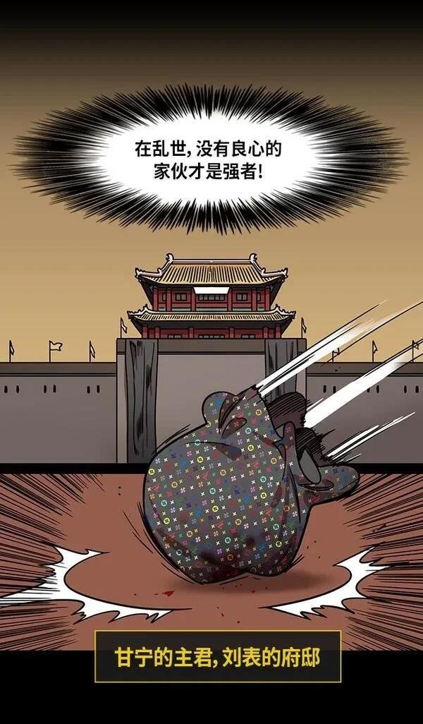 第293话