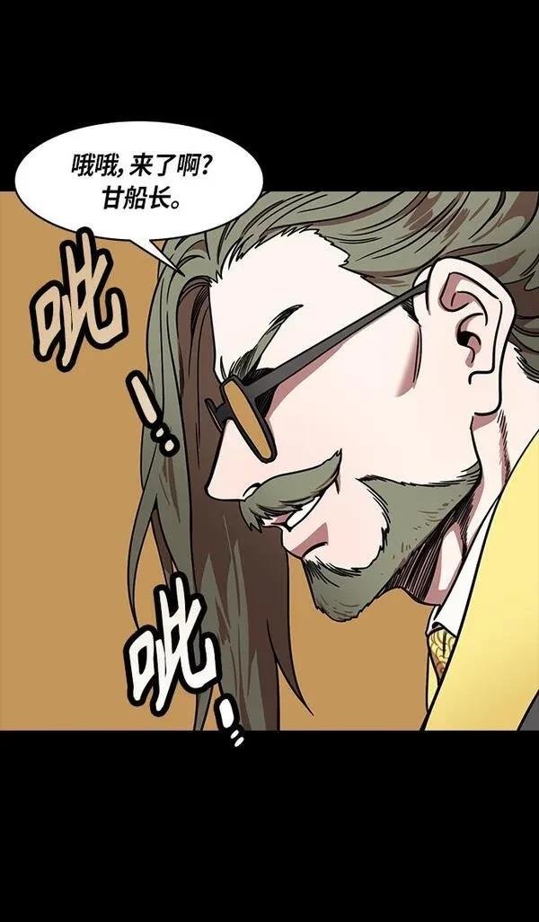 第293话