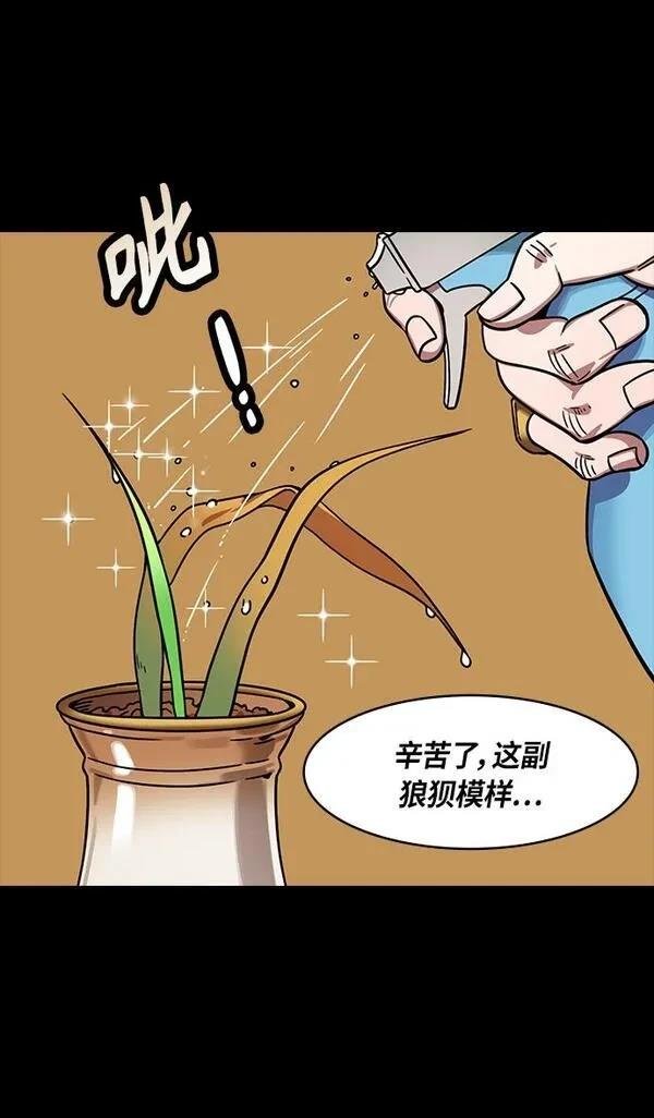 第293话
