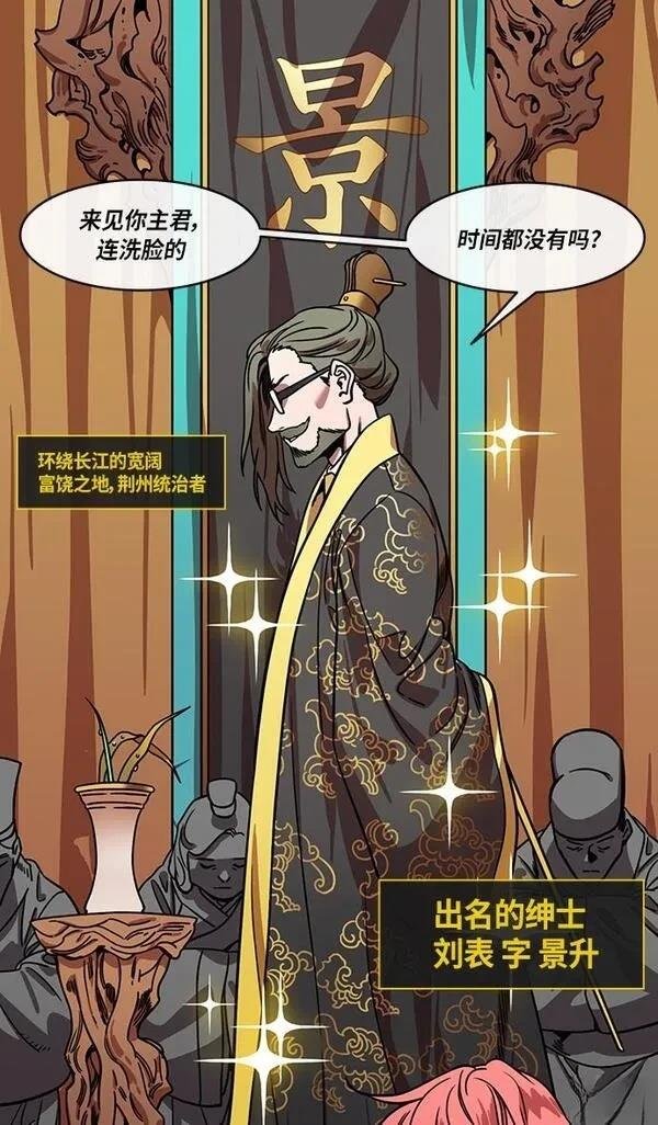第293话