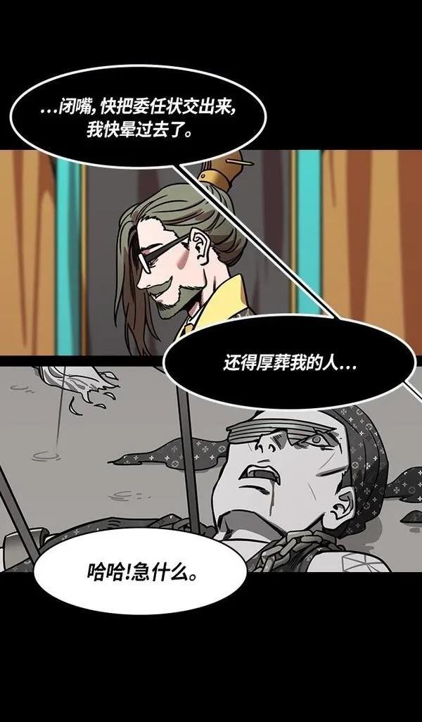第293话