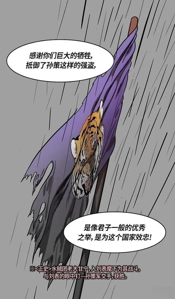 第293话