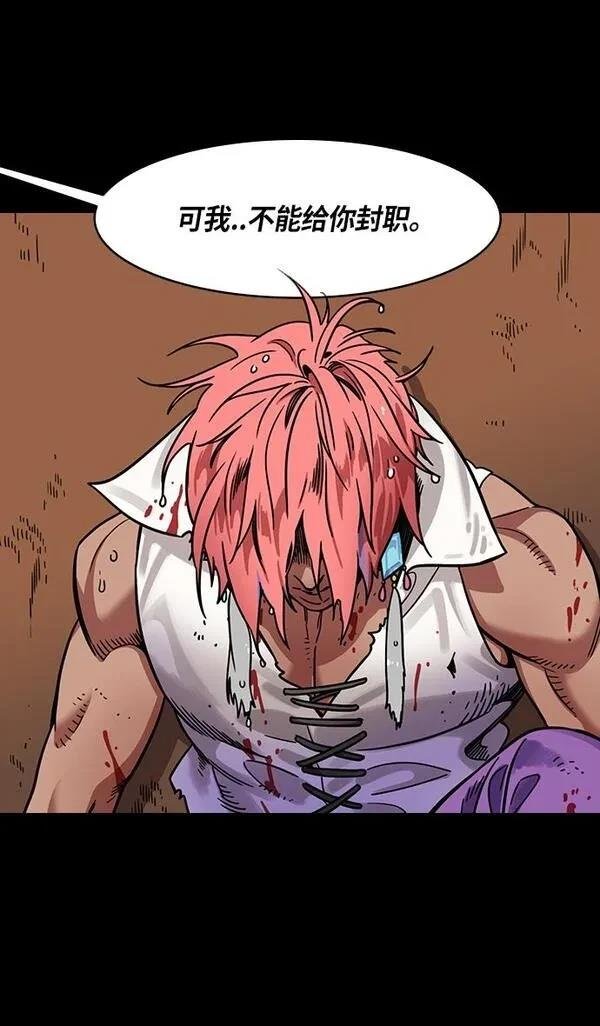 第293话