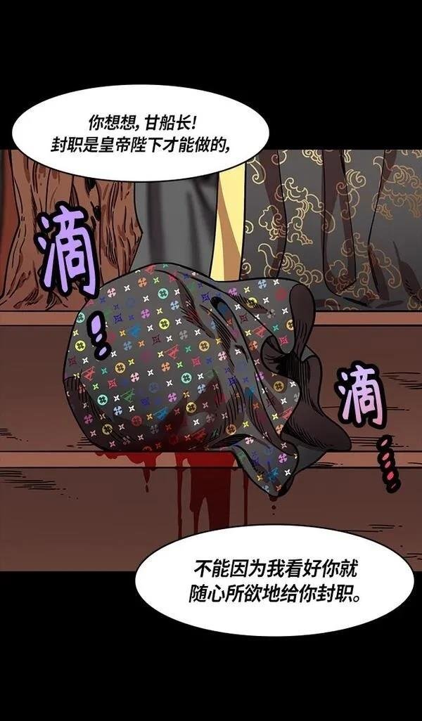 第293话