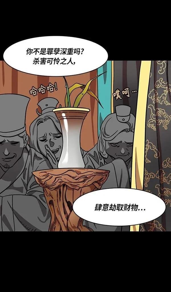 第293话