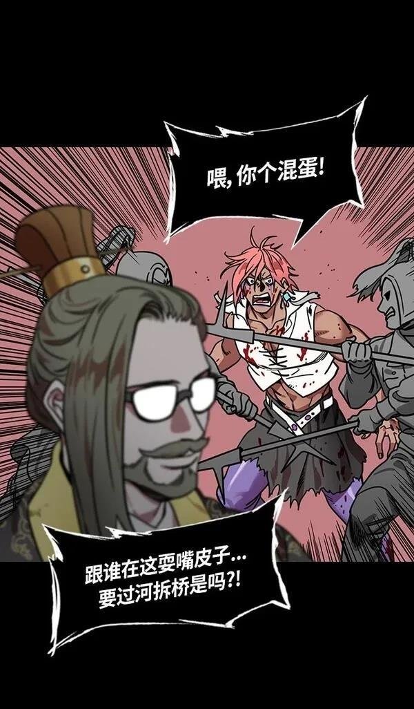 第293话