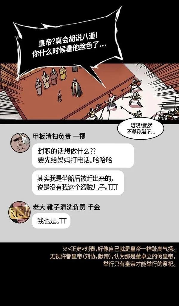 第293话