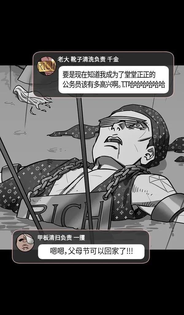 第293话