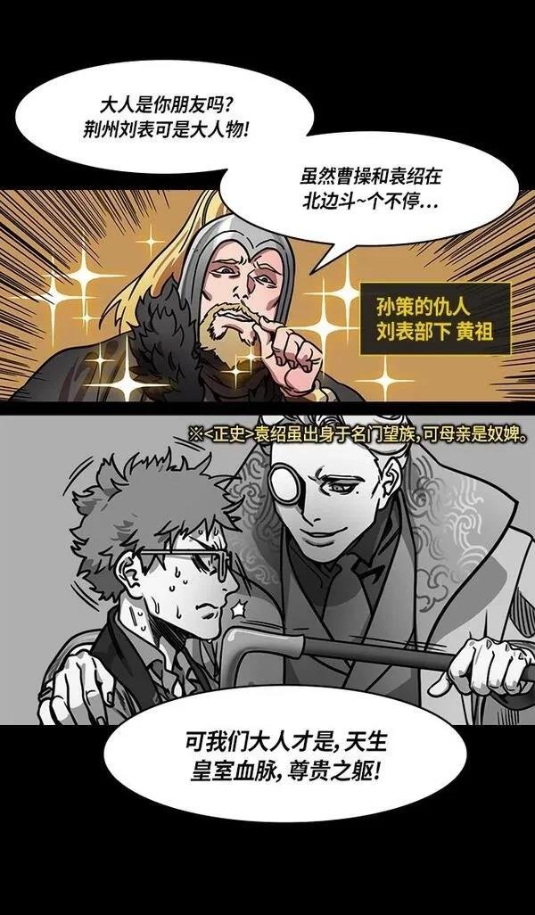 第293话
