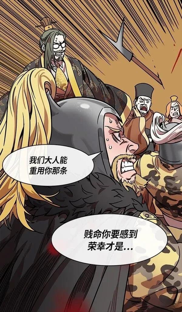 第293话