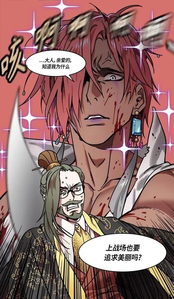 第293话