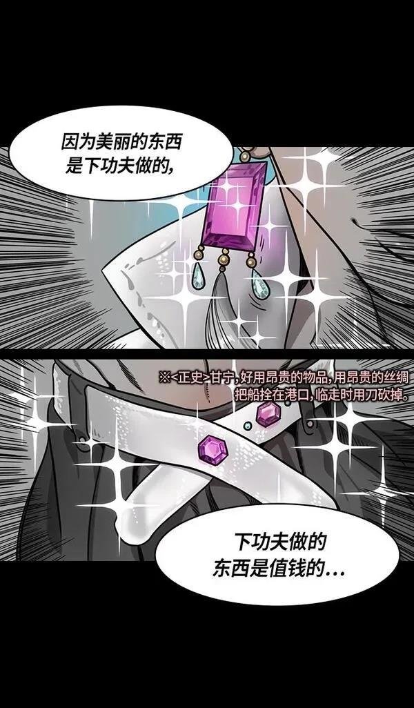 第293话