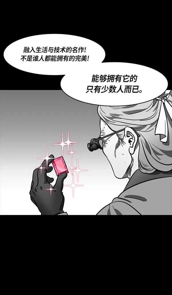 第293话