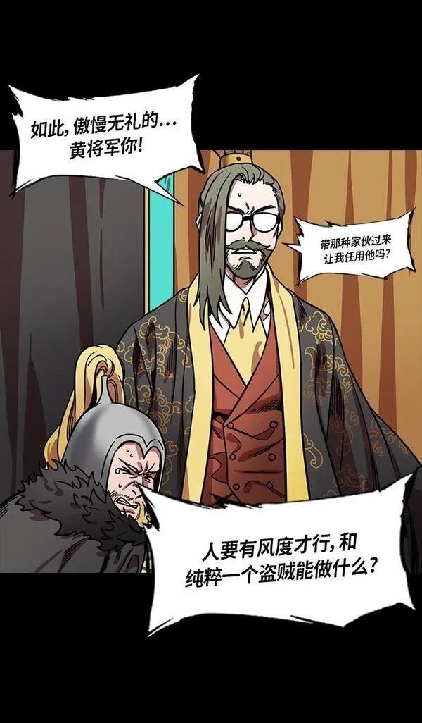 第293话