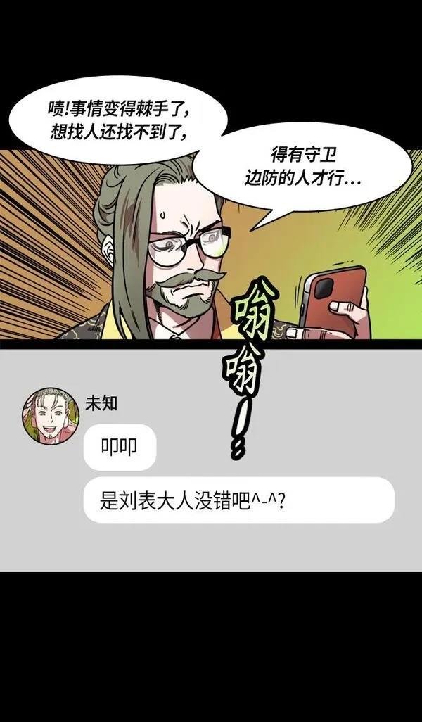 第293话