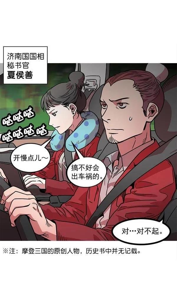 第29话