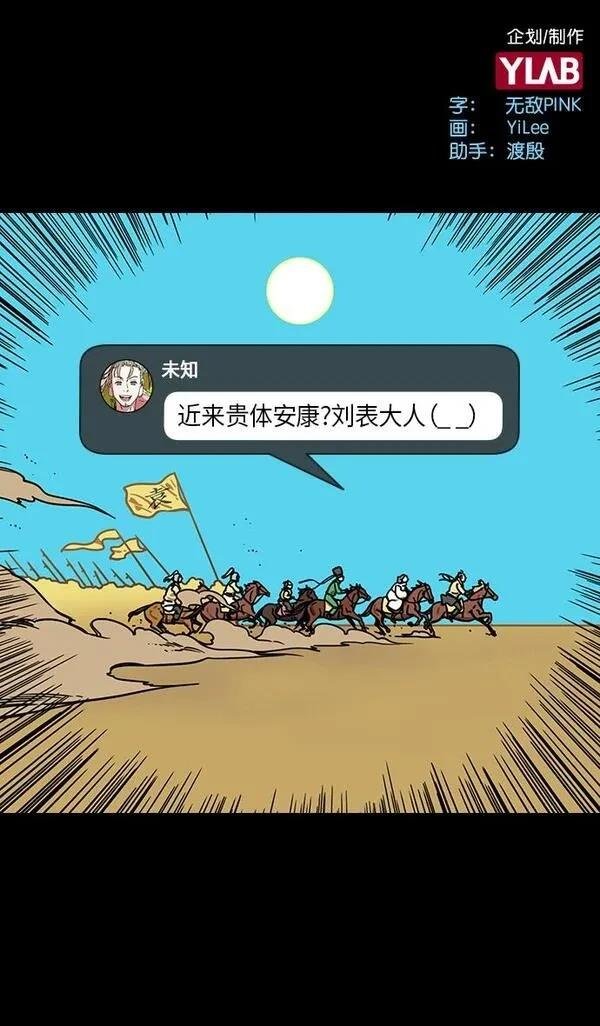 第294话