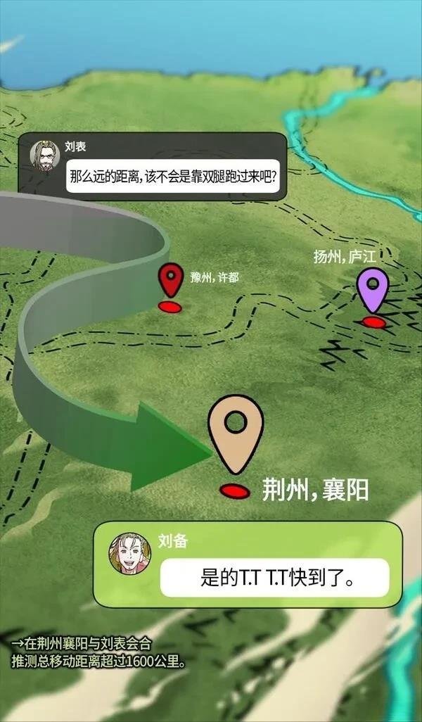 第294话