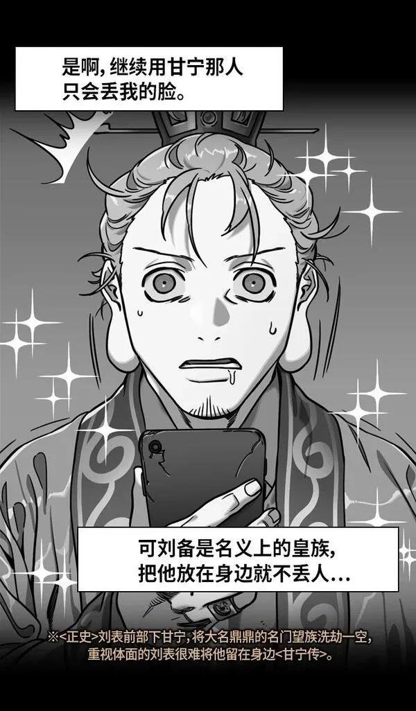 第294话