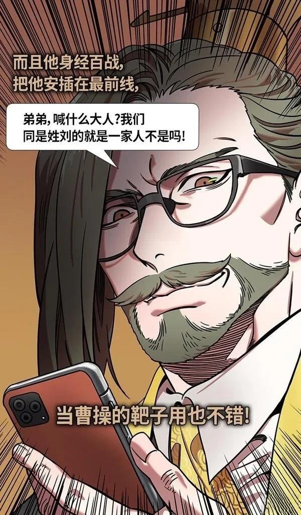 第294话