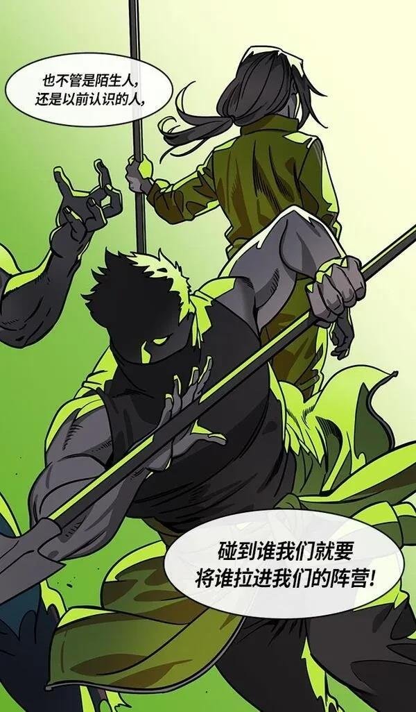 第294话