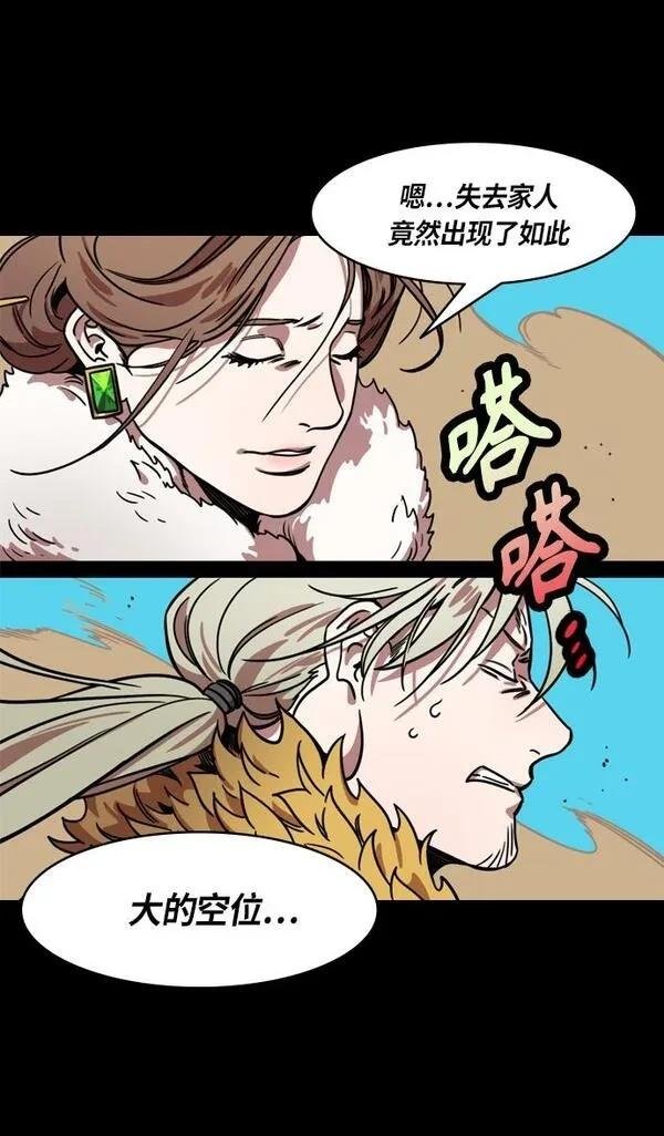 第294话