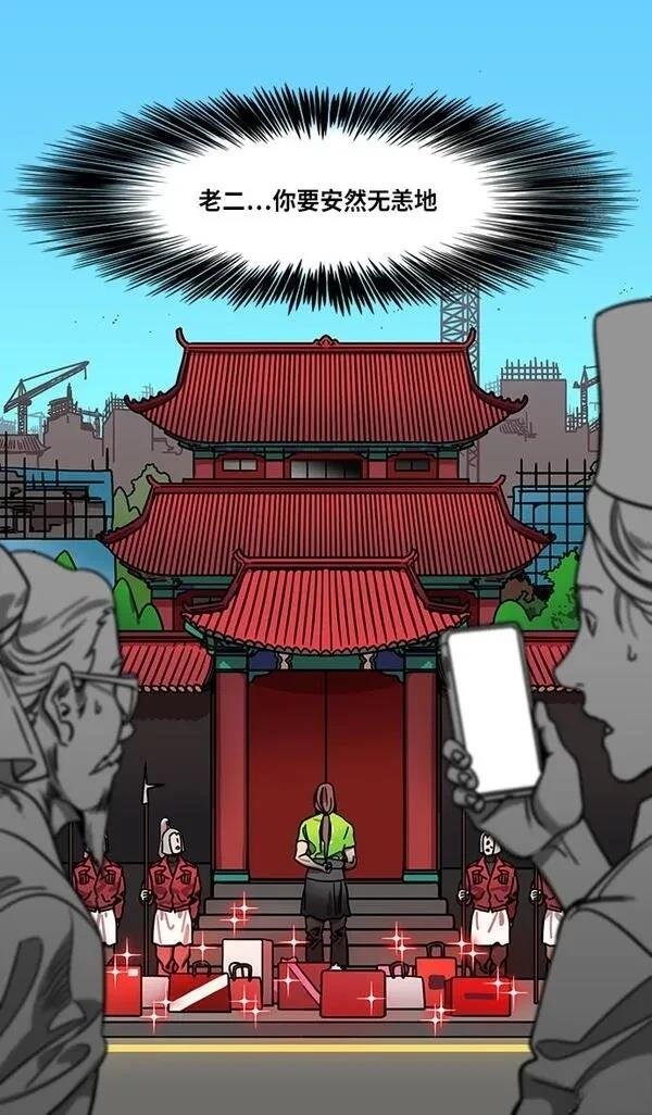 第294话