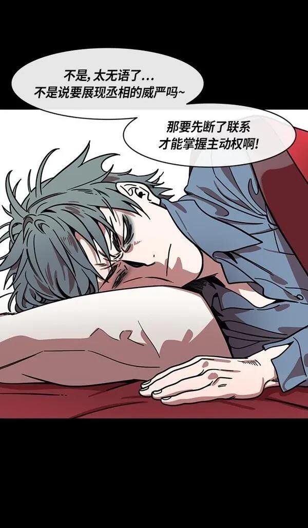 第294话