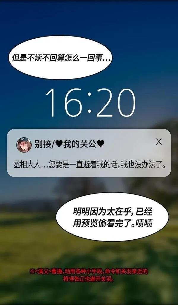 第294话