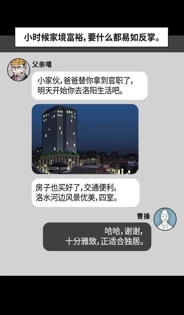 第295话