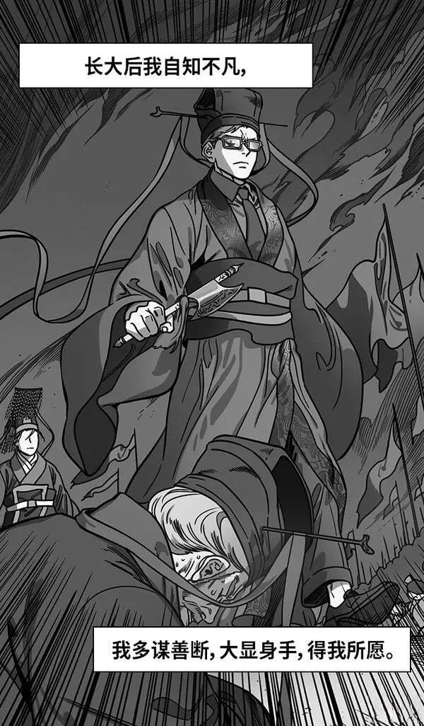 第295话