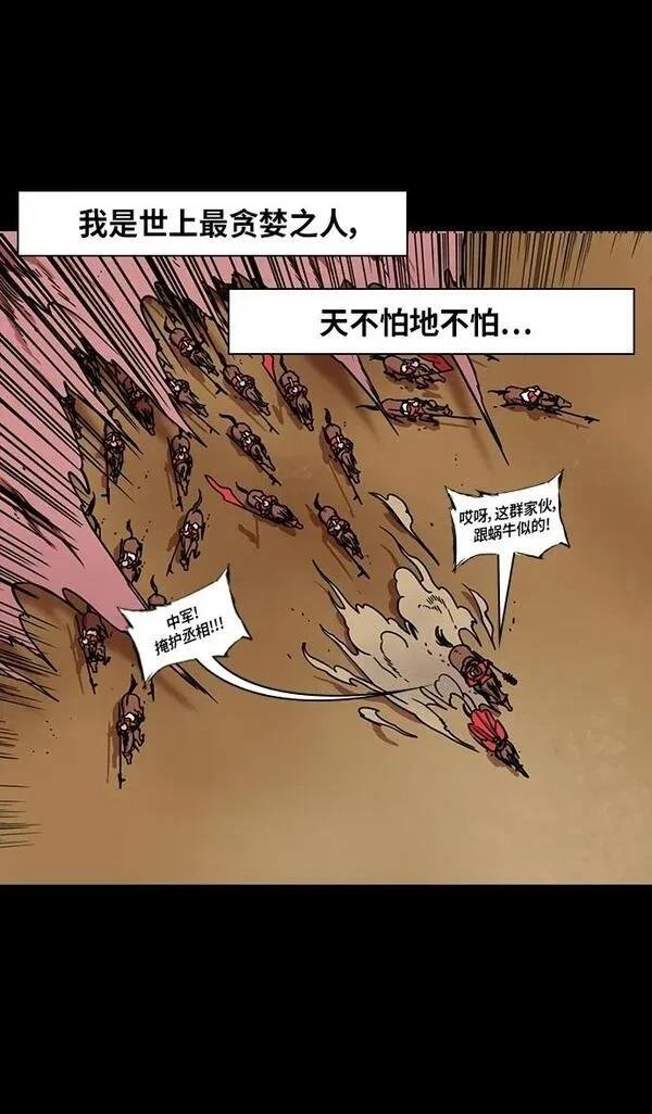 第295话
