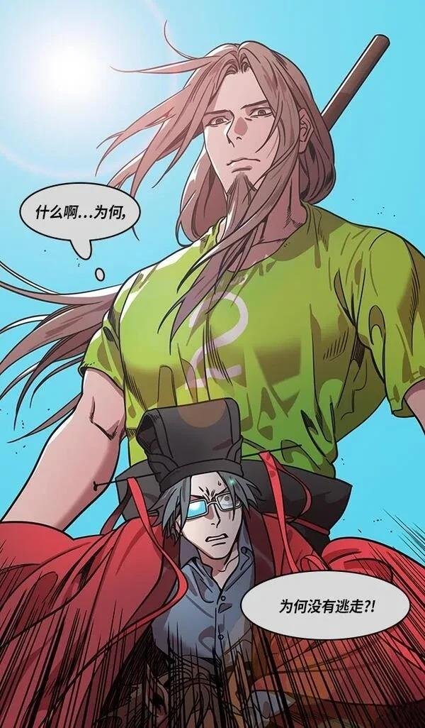 第295话