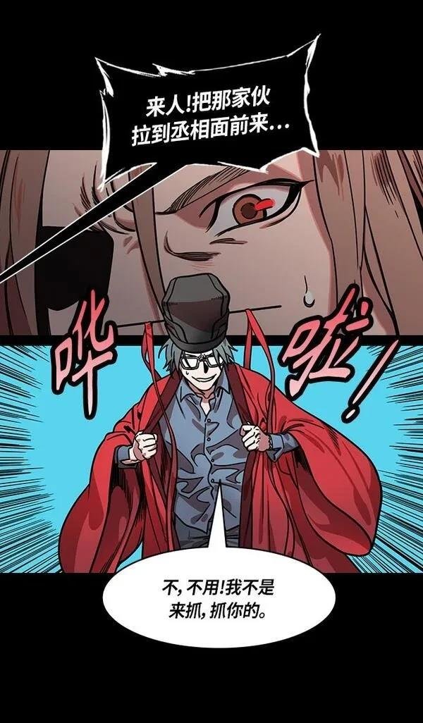 第295话