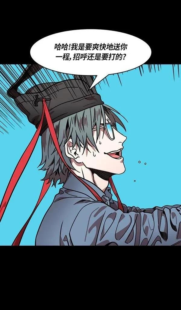第295话