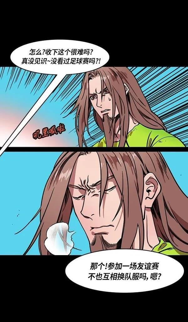 第295话