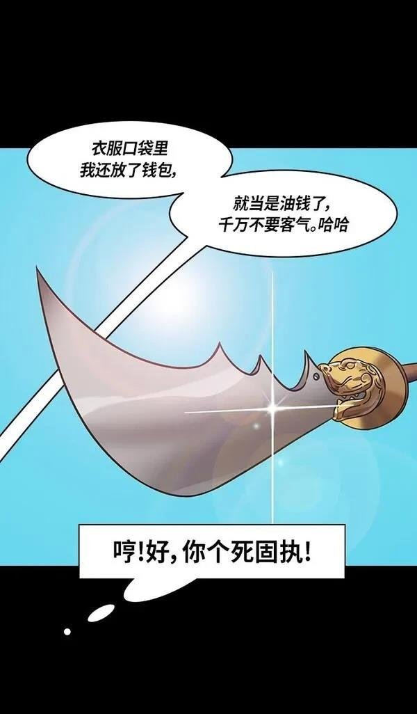 第295话