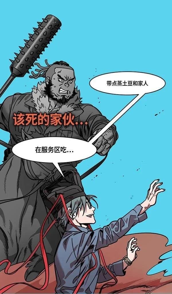 第295话